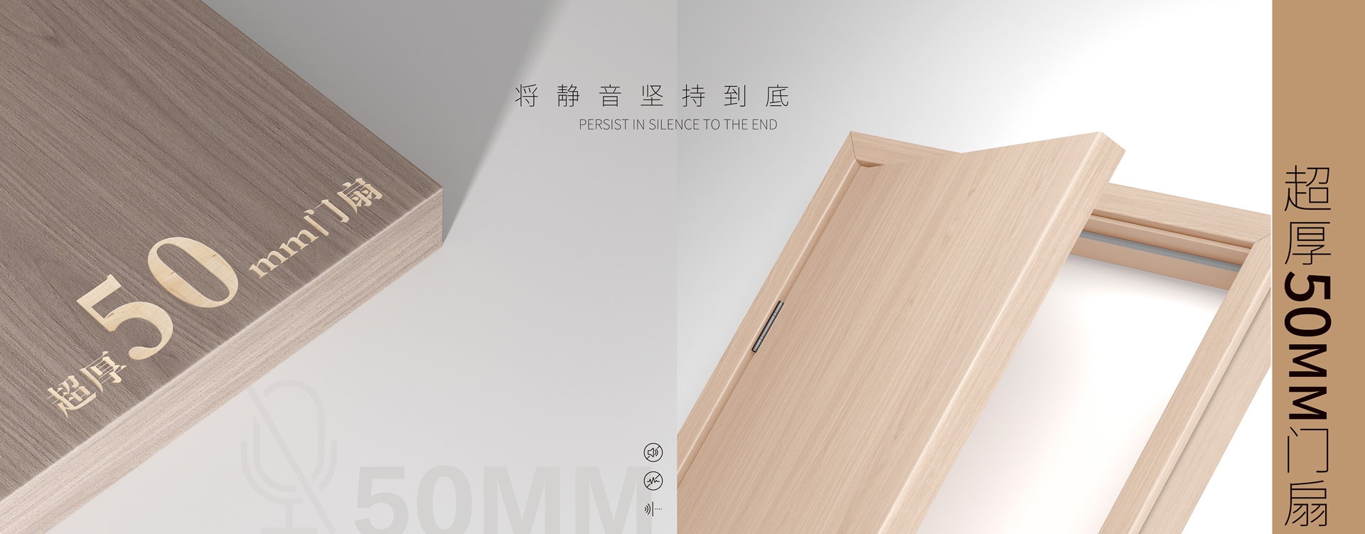 電腦端-首頁(yè)滾動(dòng)大圖3